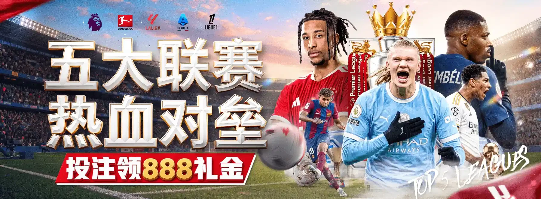 B体育视觉精选专题视觉资料