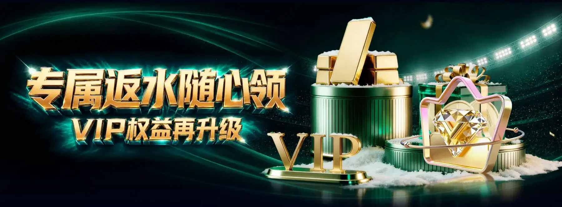 B体育视觉精选专题视觉资料