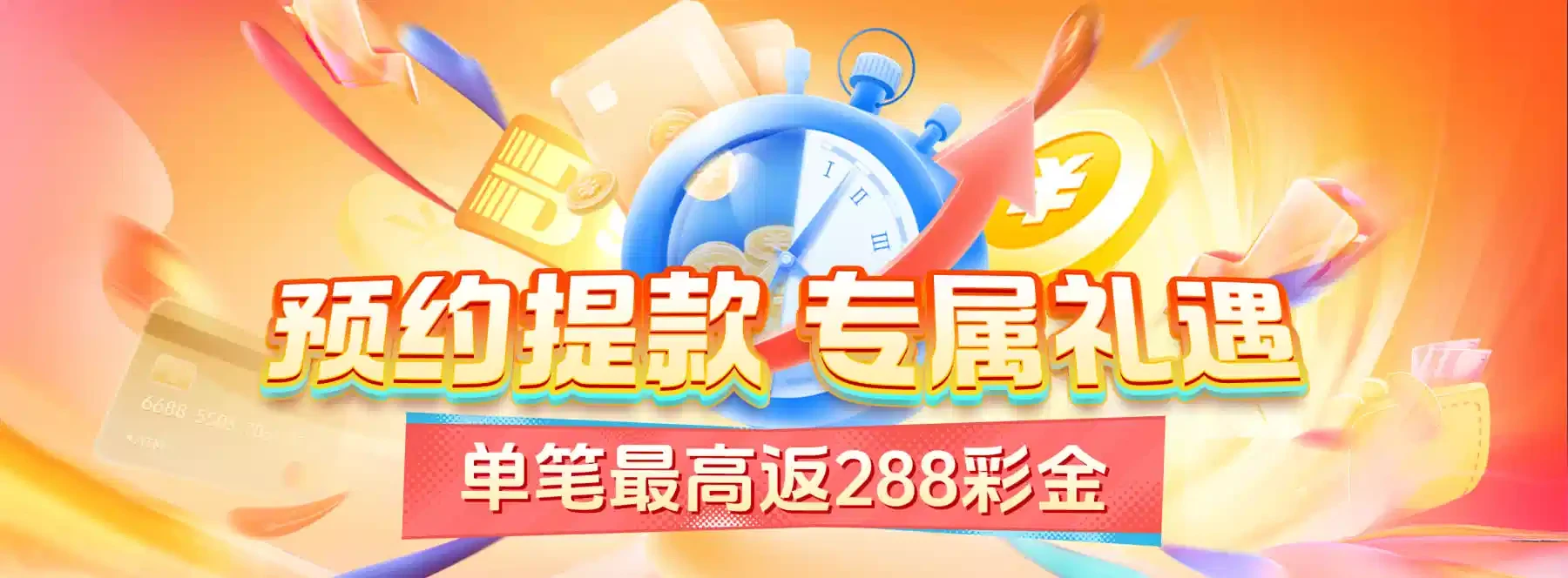 B体育视觉精选专题视觉资料